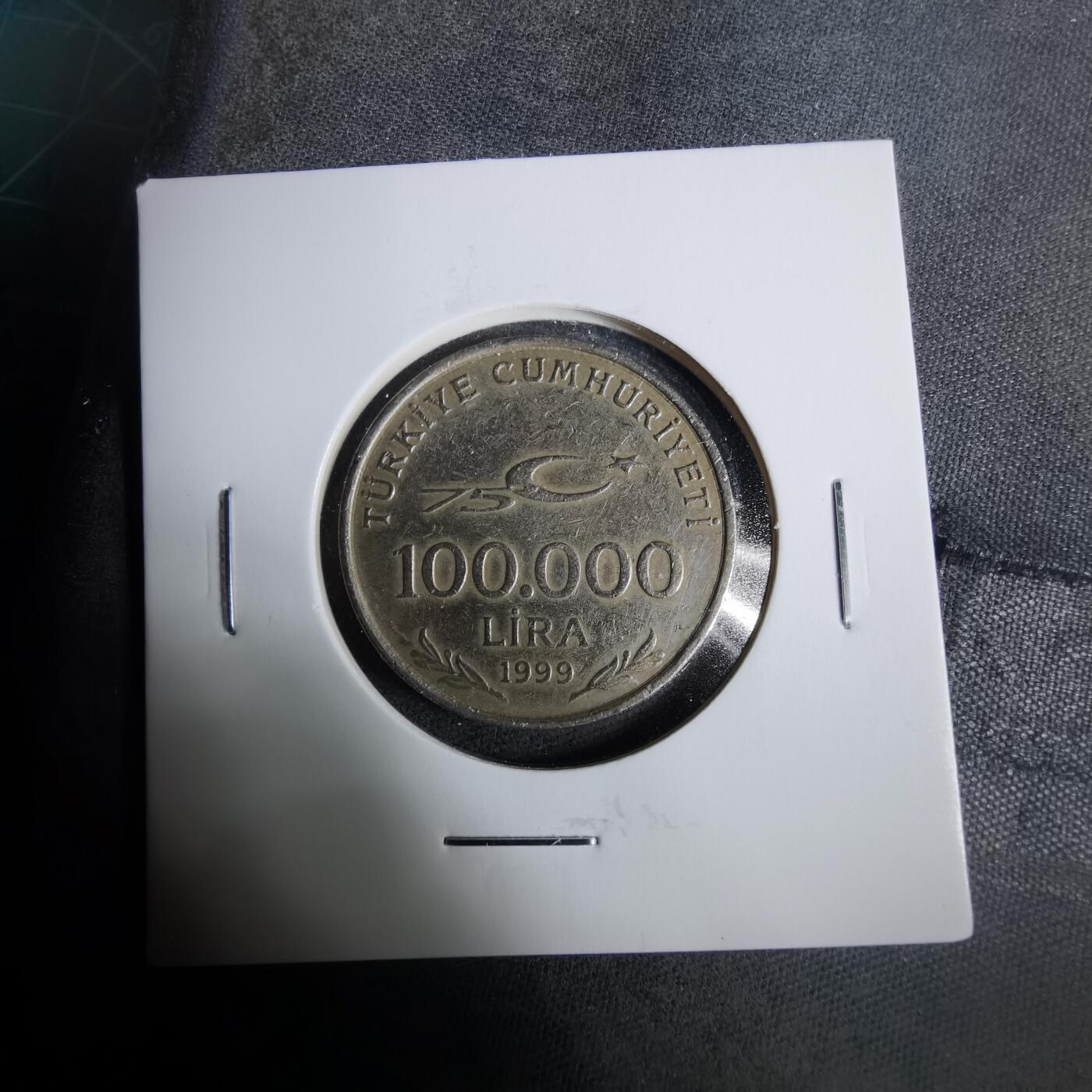 沼泽如烟--第929场 土耳其1999年10万里拉