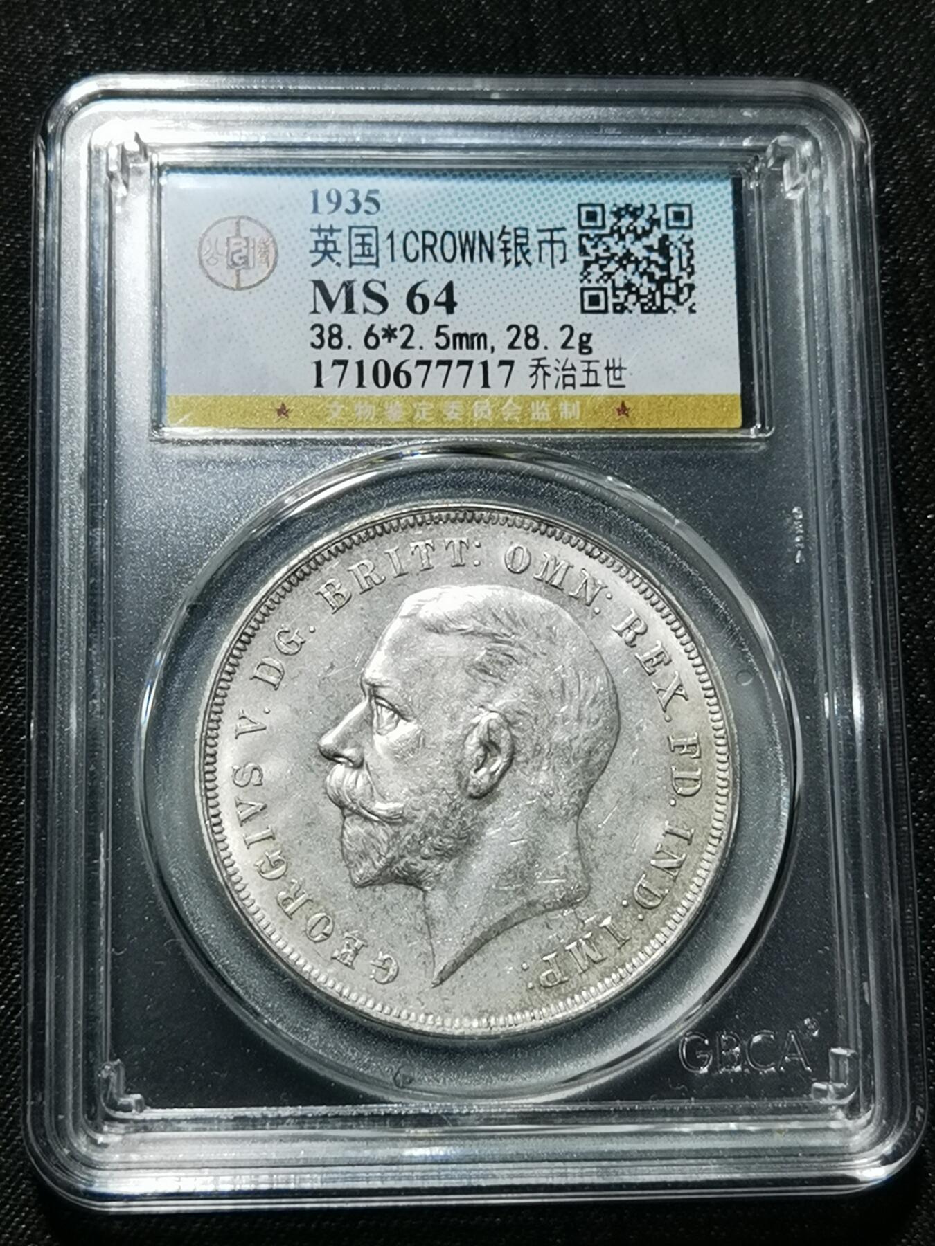 天下钱庄专场欢迎参拍