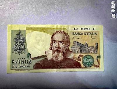 意大利1973年2000里拉、1985年5000里拉靓品纸币2枚一对 - 意大利1973年2000里拉、1985年5000里拉靓品纸币2枚一对