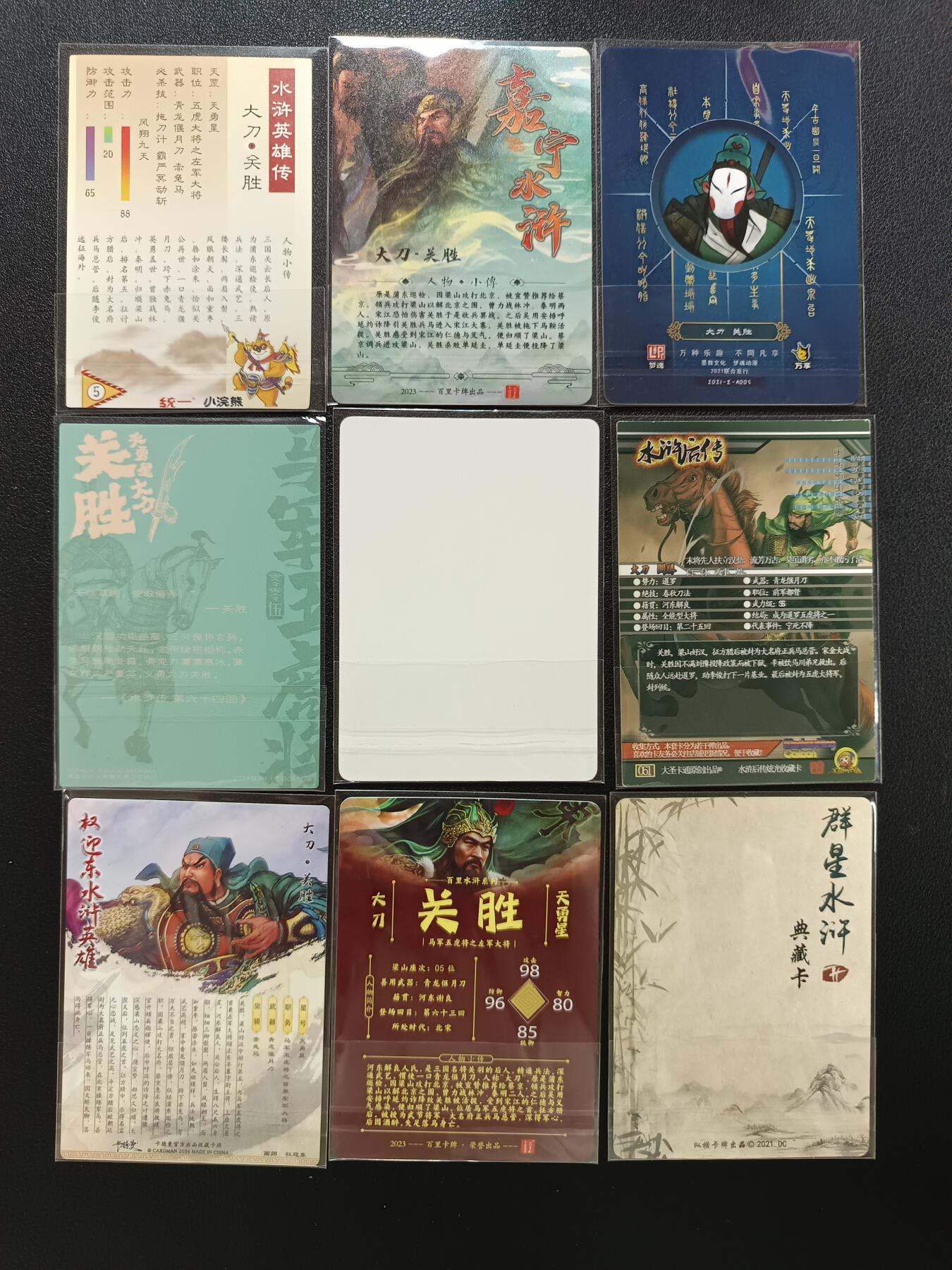 天玑星卡拍第148期《12.11周四截拍》持续收拍收评中 满赠卡需备注