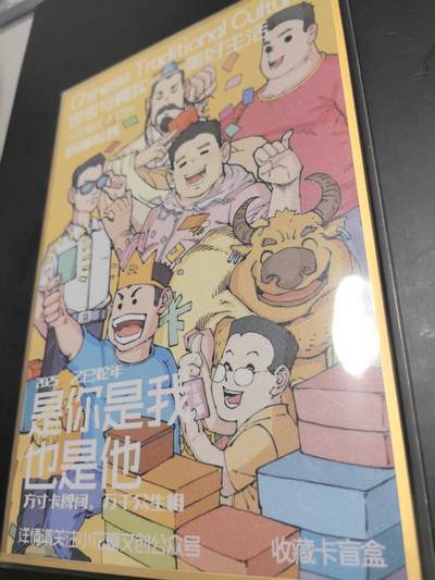 卡牌限时026期专场（20日晚22点截拍） - 小花瓣-美好生活-A5大色纸-是你我也是他