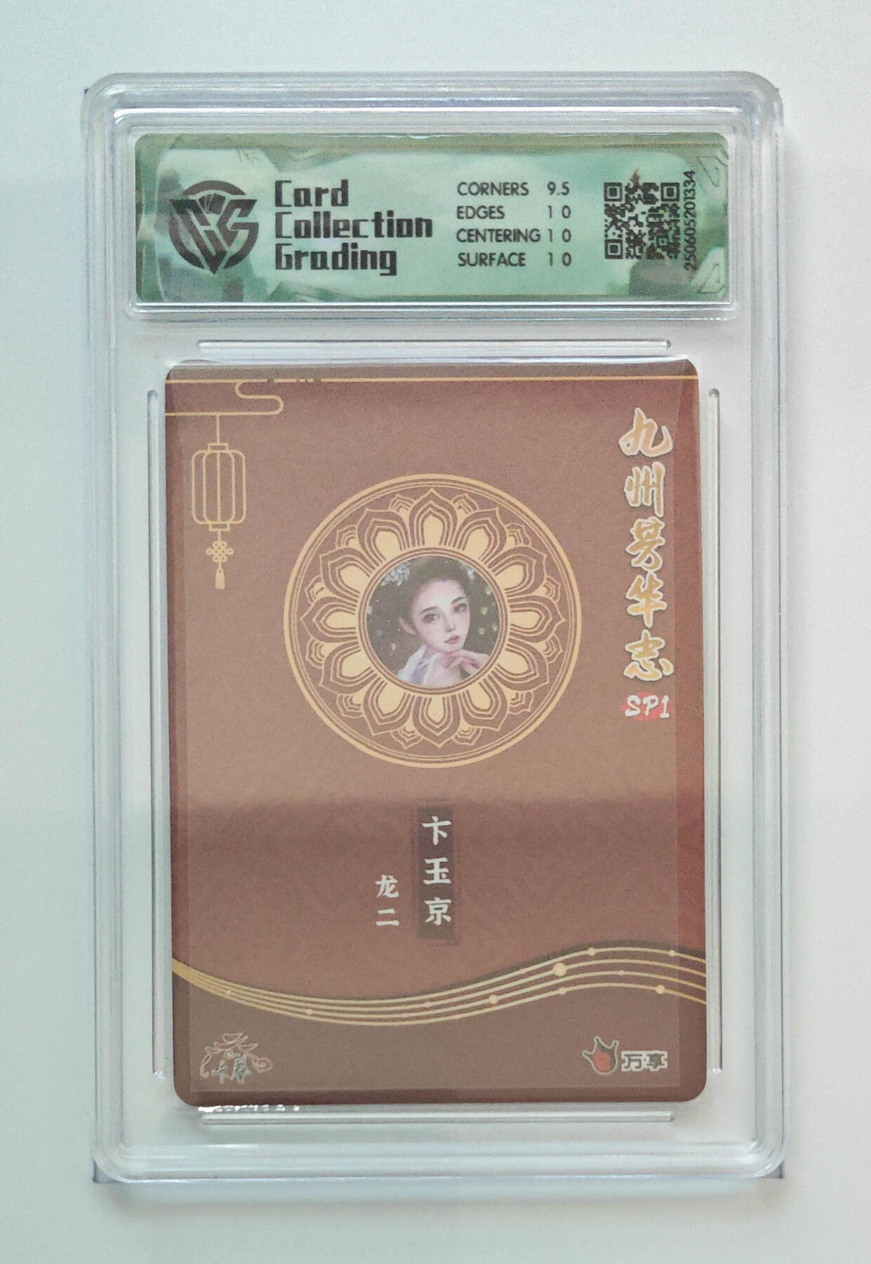 欢迎送拍、零成本上架，释放现金流，合理分配上拍卡品