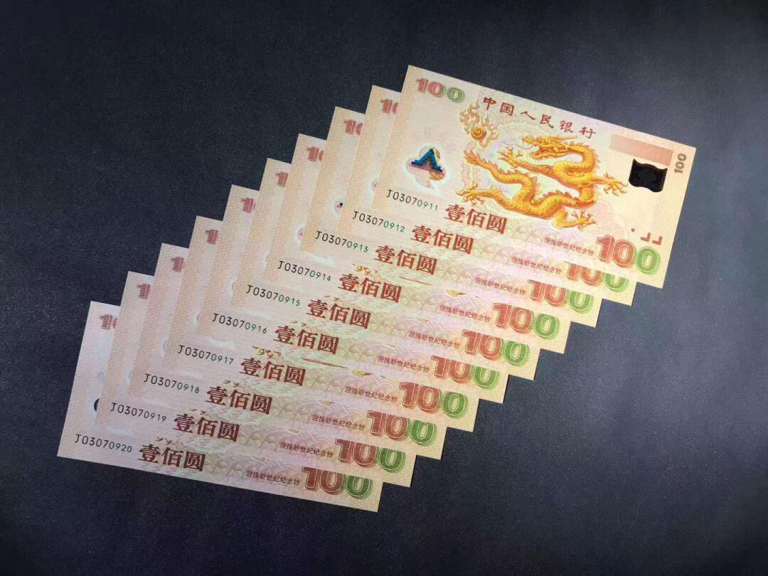 【礼羽收藏】🌏世界钱币拍卖第115期