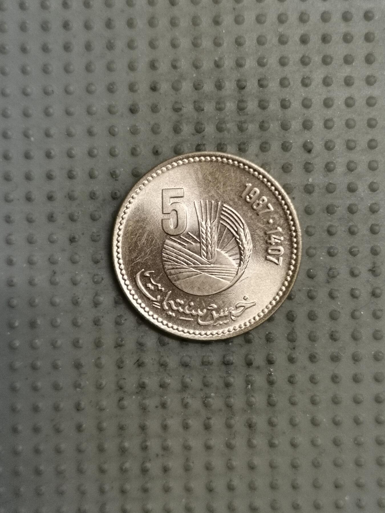 2025年第136场各国散币拍卖（总第136场）