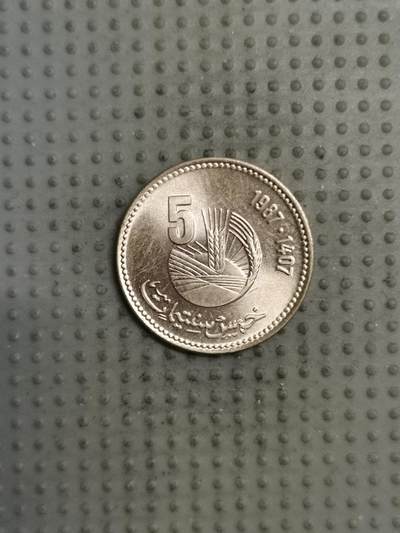 2025年第136场各国散币拍卖（总第136场） - 摩洛哥1987年fao5分纪念币