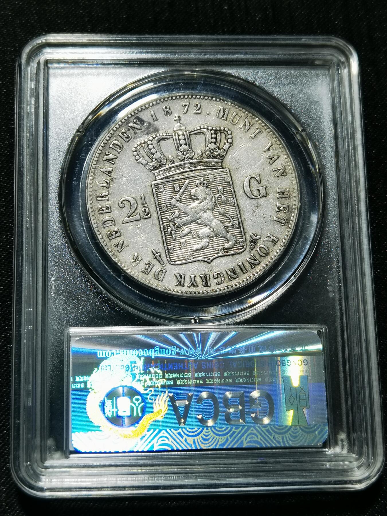 天下钱庄专场欢迎参拍