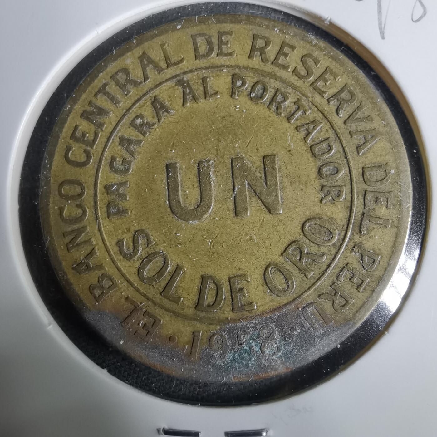 沼泽如烟--第929场 秘鲁1958年1比索