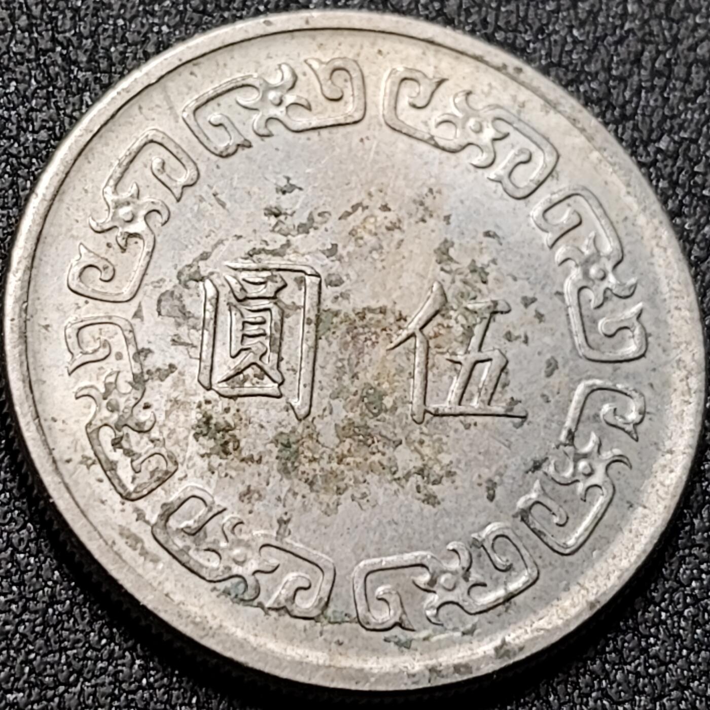 泉币菌-第145场-精品福利场 。