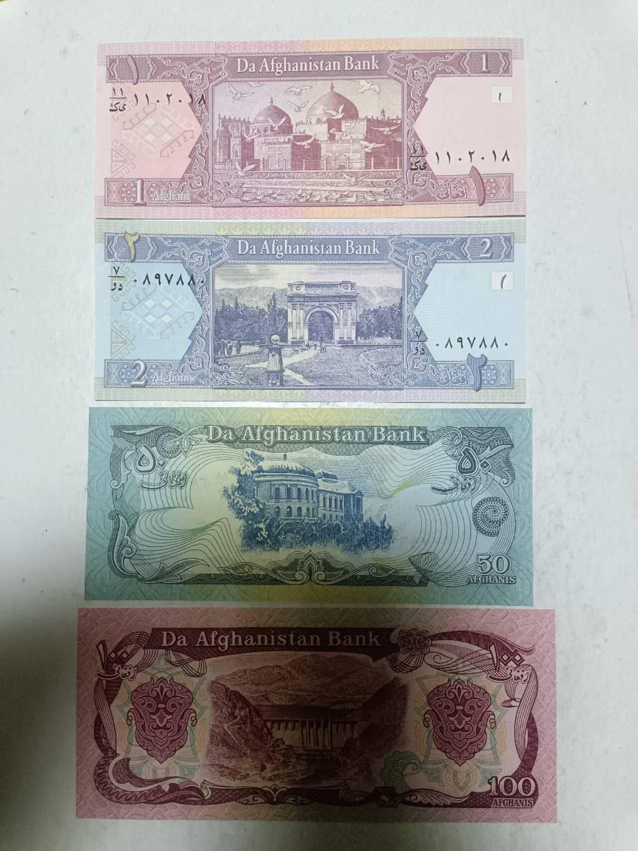 【20251213】非全新纸币和硬币第313场 阿富汗4张纸币，全新