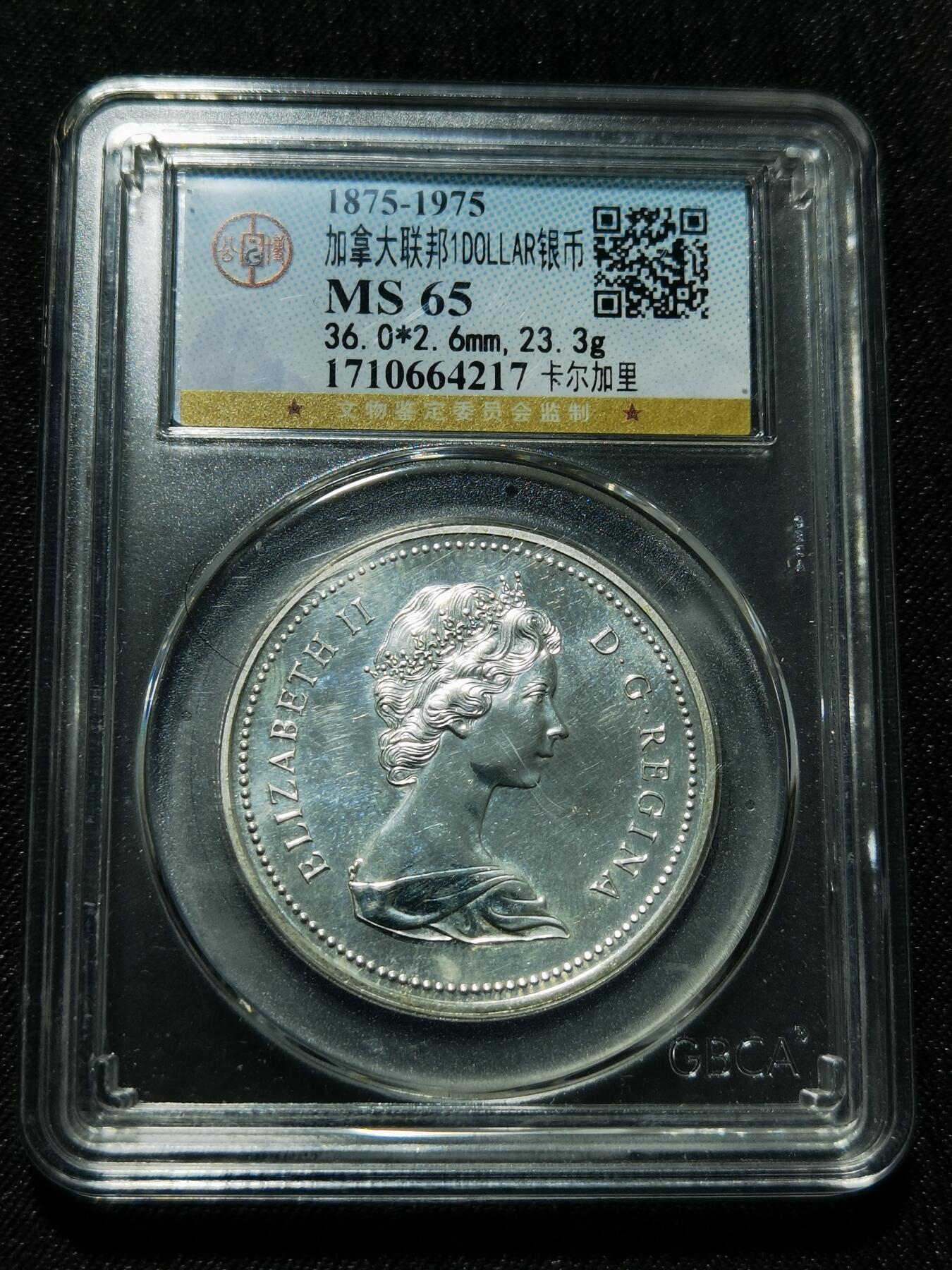 天下钱庄专场欢迎参拍