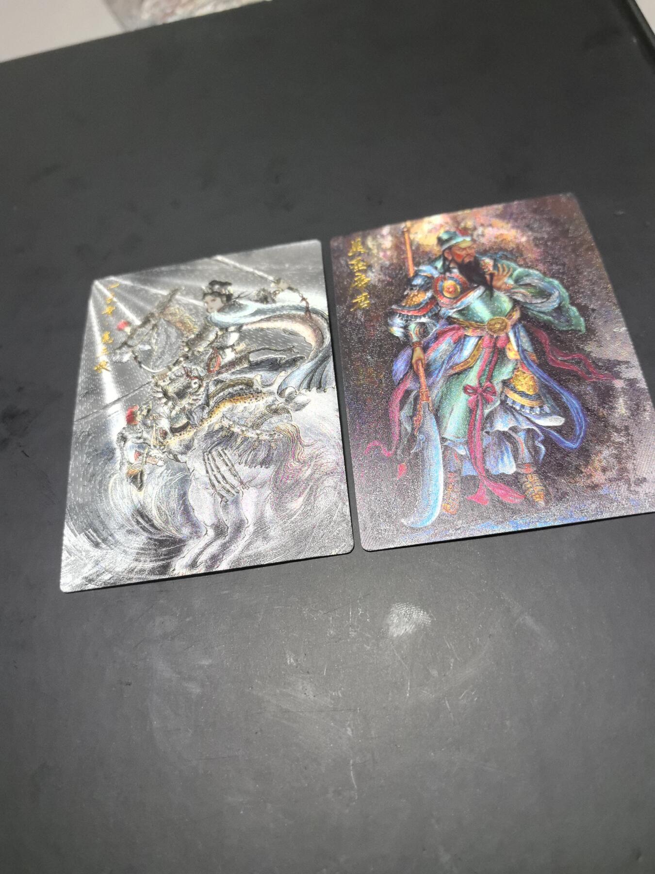 卡牌限时026期专场（20日晚22点截拍） 齐卡文化-涌喆三国五虎上将-特卡半粗（如图）