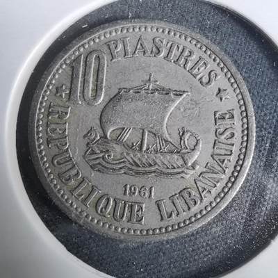 沼泽如烟--第929场 - 黎巴嫩1961年10皮阿斯特