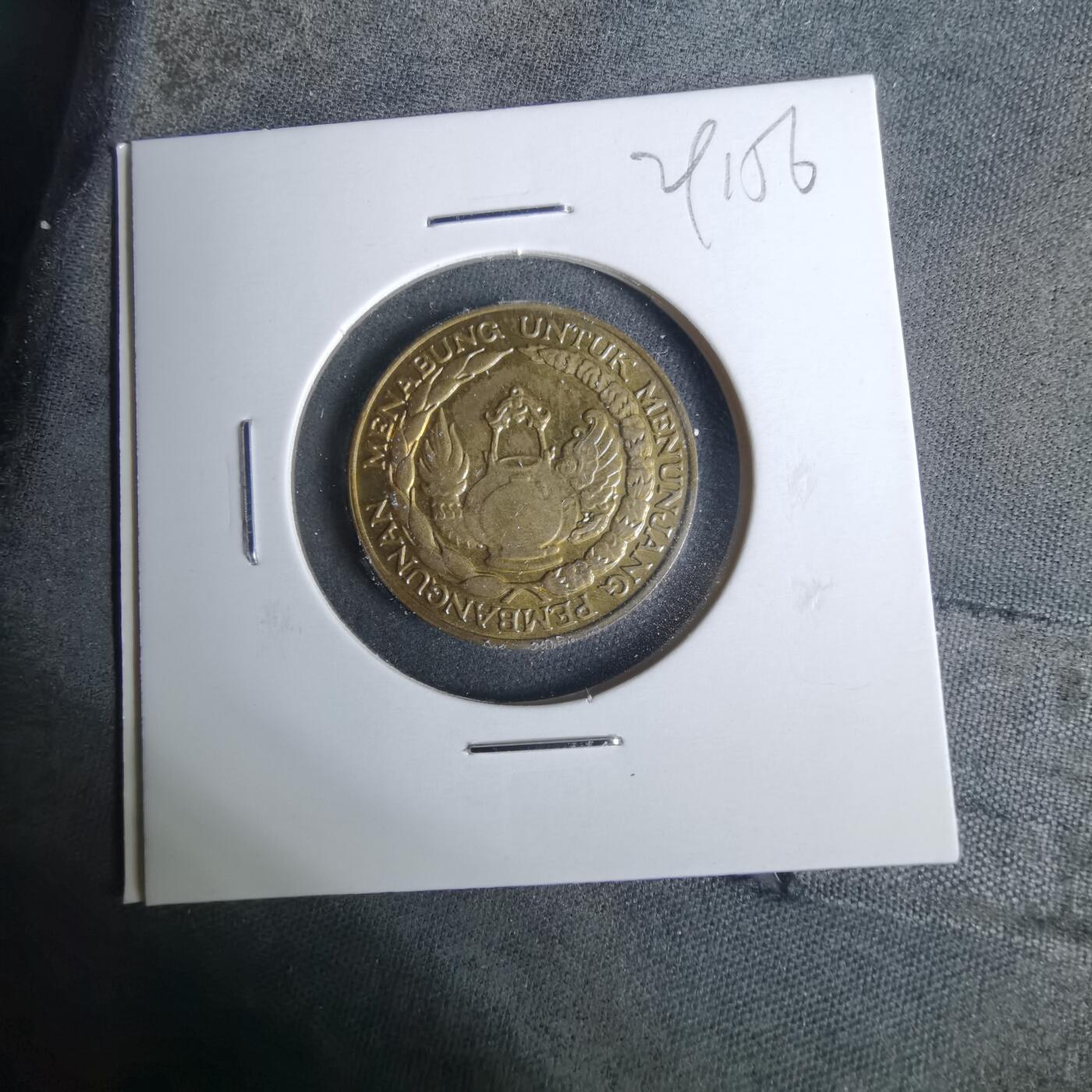 沼泽如烟--第929场 印度尼西亚1974年10卢比