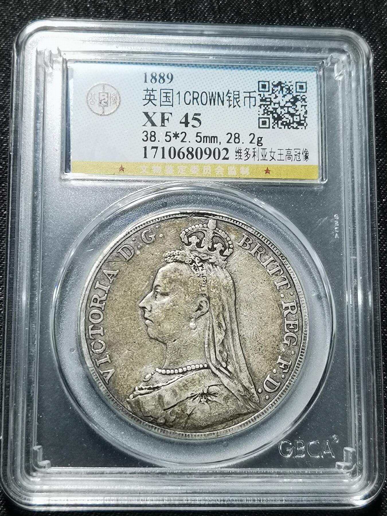 天下钱庄专场欢迎参拍