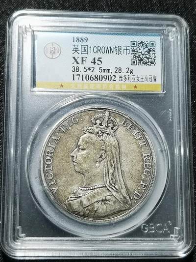 天下钱庄专场欢迎参拍 - 英国维多利亚马剑银币