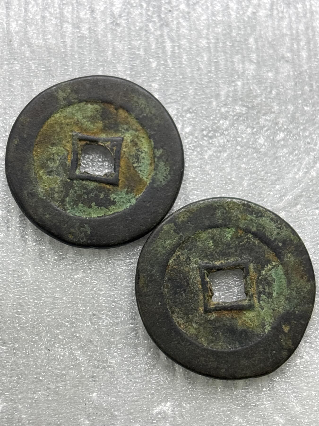 文馨钱币收藏第 284 场，【 长期接收代拍品】老藏家拍品南朝鲜李承晚时期货币，泰国大型纪念币，土耳其各时期及各国套币场 【中国古钱币自定义，同治通宝一对