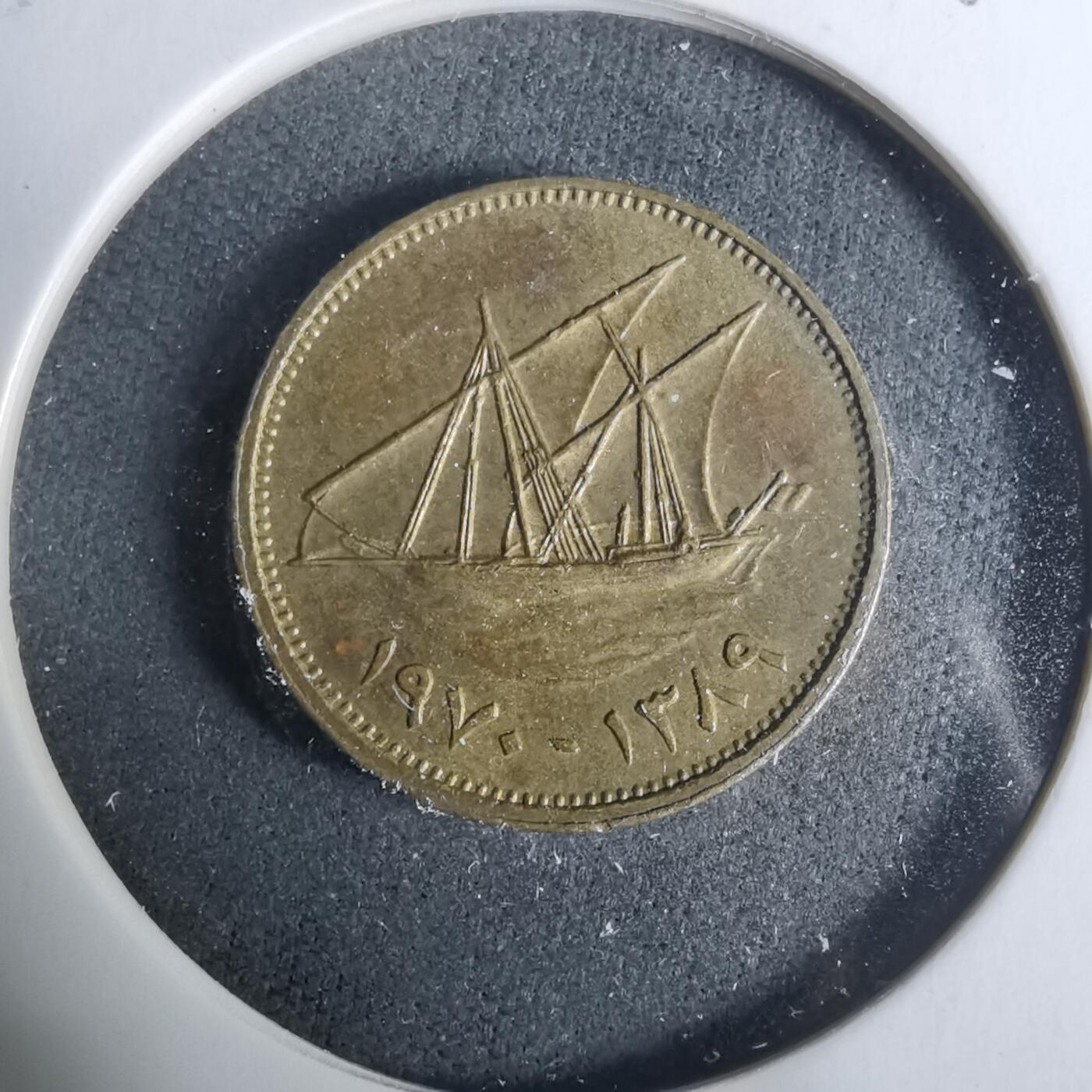 沼泽如烟--第929场 科威特