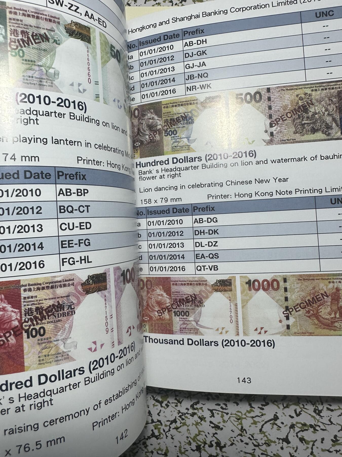 章，中外钱币 专门研究香港钱币的工具书，最新版，发行量很少，内地买不到