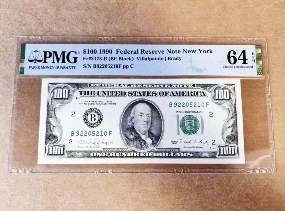 【礼羽收藏】🌏世界钱币拍卖第115期