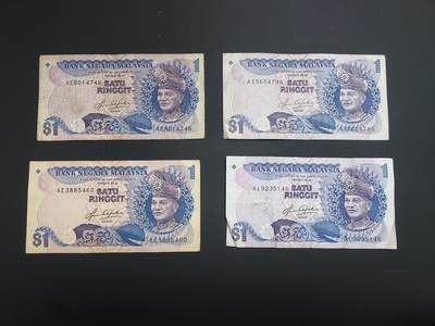 博彦收藏  12月15日 8点 钱币专场 全场包邮 - 马来西亚 旧版1令吉 4张 流通品