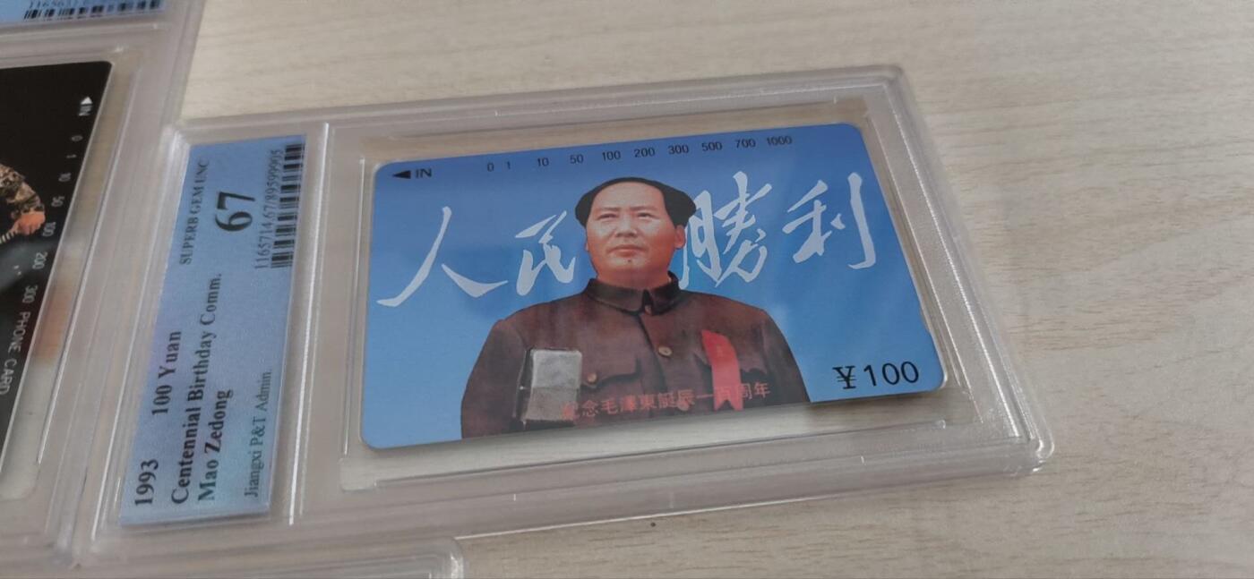 配套用国剧家书散卡