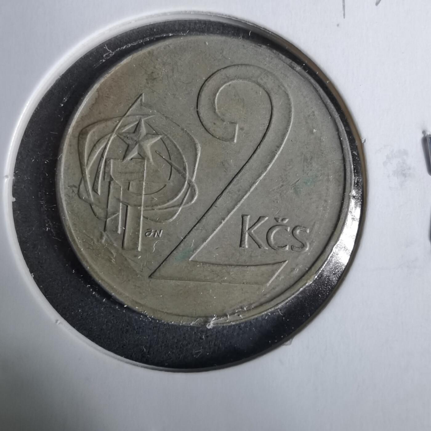 沼泽如烟--第929场 捷克斯洛伐克1975年2克朗