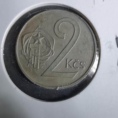 沼泽如烟--第929场 - 捷克斯洛伐克1975年2克朗