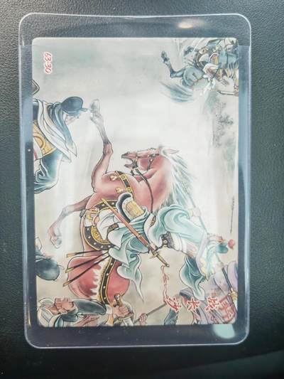阳大大卡牌拍卖第86期（持续收拍品，周六晚上九点截拍，进群福利早知道） - 三国 义薄云天 战长沙 厚卡大卡编号：63/30 带卡夹