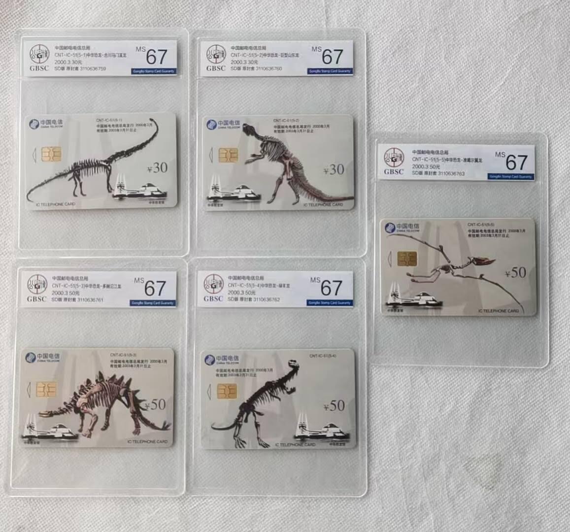 【琪哥网】评级磁卡综合场(116）