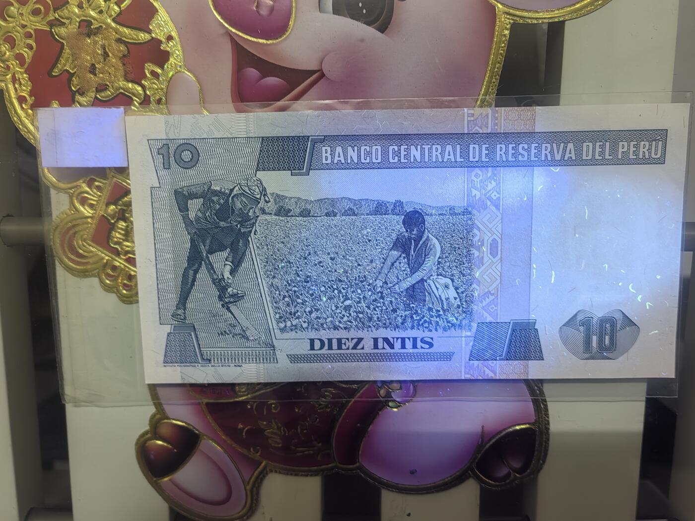 外国钞专场！！钱币乐园收藏20251210，🈵200元包邮，可以选择寄存，不🈵200着急发货的运费自理，鸽子勿扰，留给有需要的人！！！ 外国钞一张，绝品无油无斑