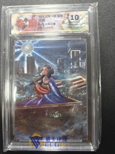 天玑星卡拍第148期《12.11周四截拍》持续收拍收评中 满赠卡需备注 - 百里卡牌 玄鸟动漫 聊斋 巧娘 折光 CCG10