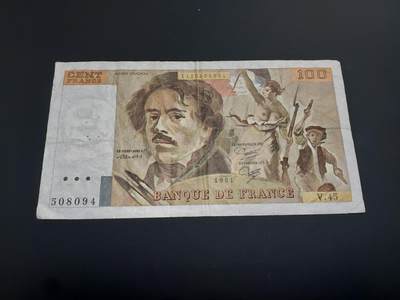 博彦收藏  12月15日 8点 钱币专场 全场包邮 - 法国 100 法郎 流通品 有订书机孔
