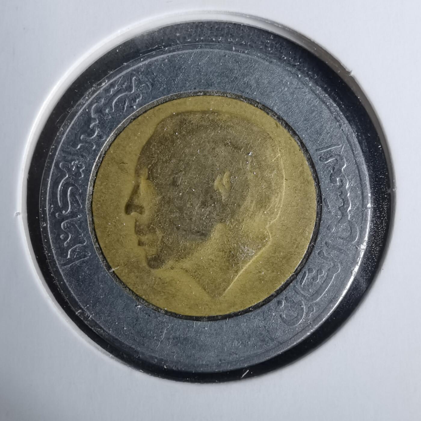 沼泽如烟--第929场 摩洛哥1987年5迪拉姆