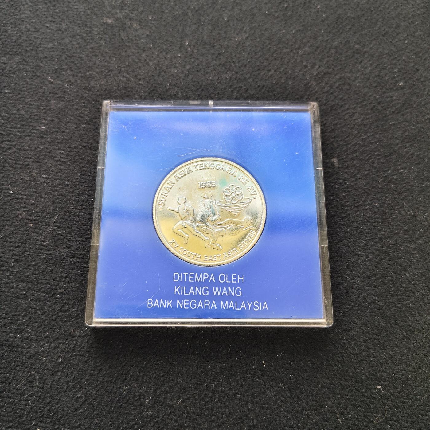 【全场包邮】纯粹捡漏拍485场（免费代拍第22场） 马来西亚1989年15林吉特15届东南亚运动会精制纪念银币-原盒