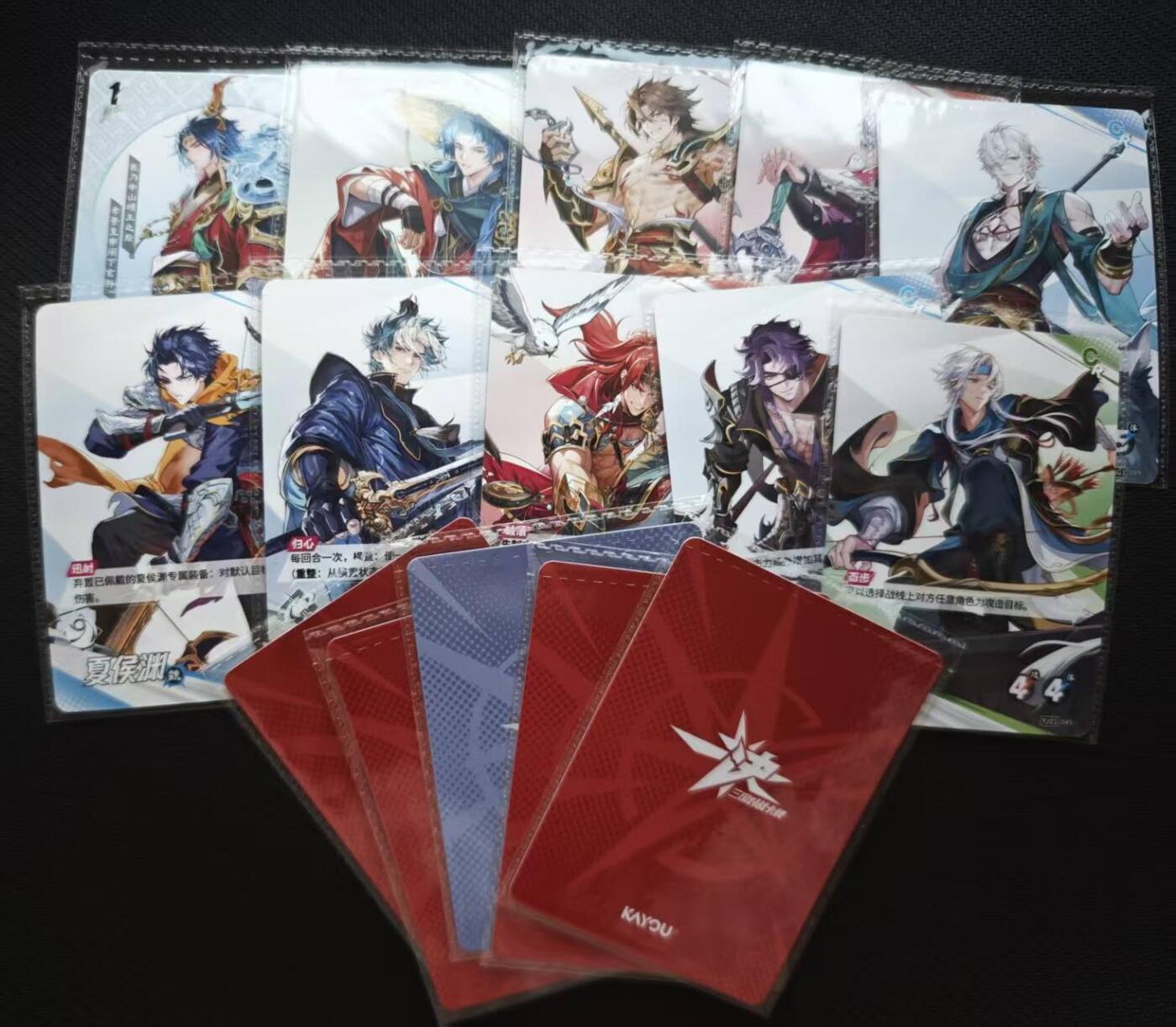 龙虎卡牌六七场 （无佣金，周六结拍，欢迎送拍） 15张不重复 卡游三国 ur+cr(中高卡位)