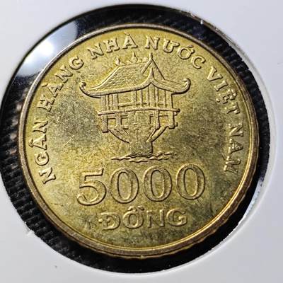 KK钱币收藏小铺 第378期  2月预留时间 周末发货 -  越南5000盾