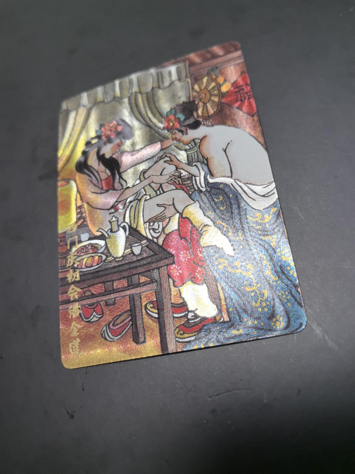 卡牌限时026期专场（20日晚22点截拍） 超吉梦-大真绘-西门庆初会潘金莲粗闪