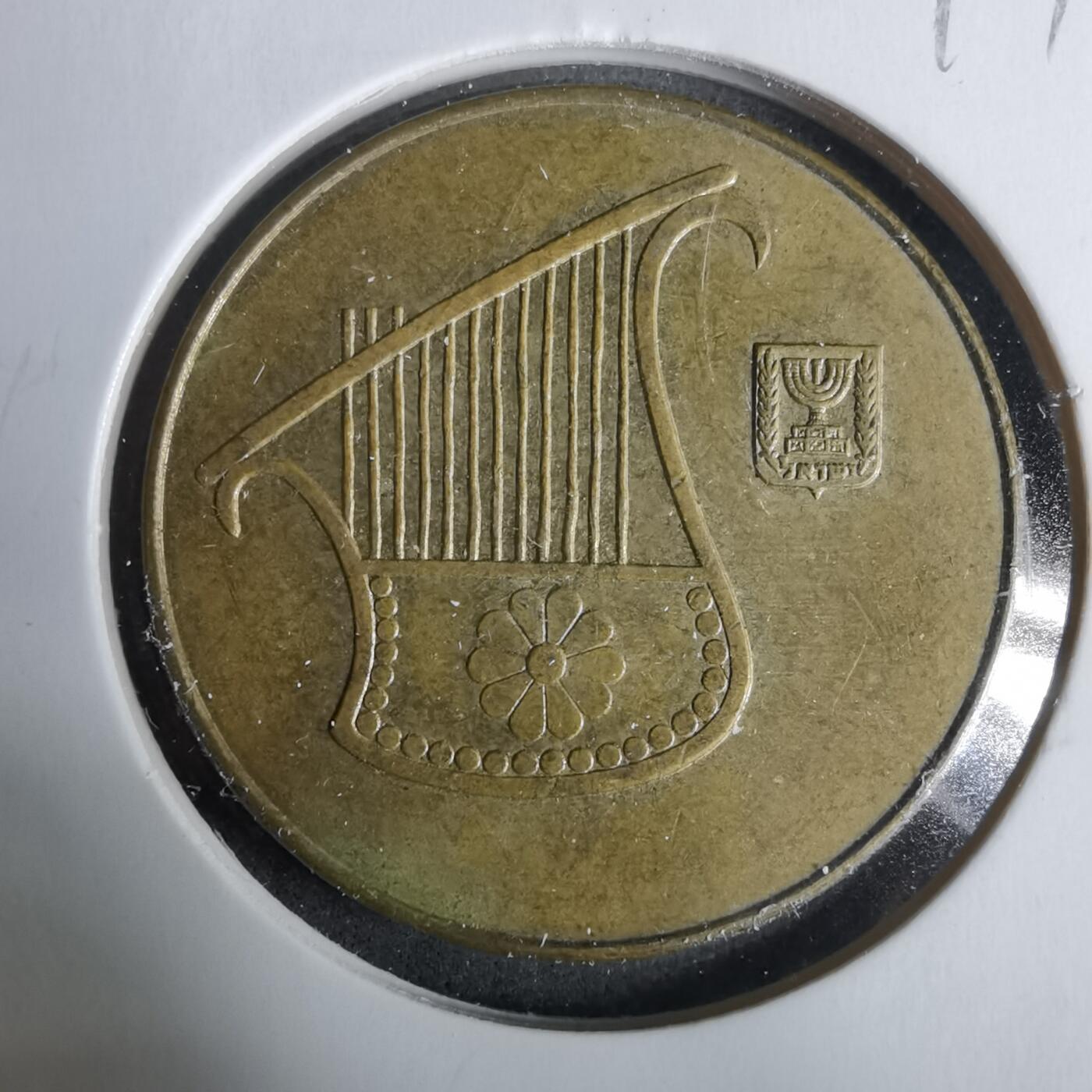 沼泽如烟--第929场 以色列