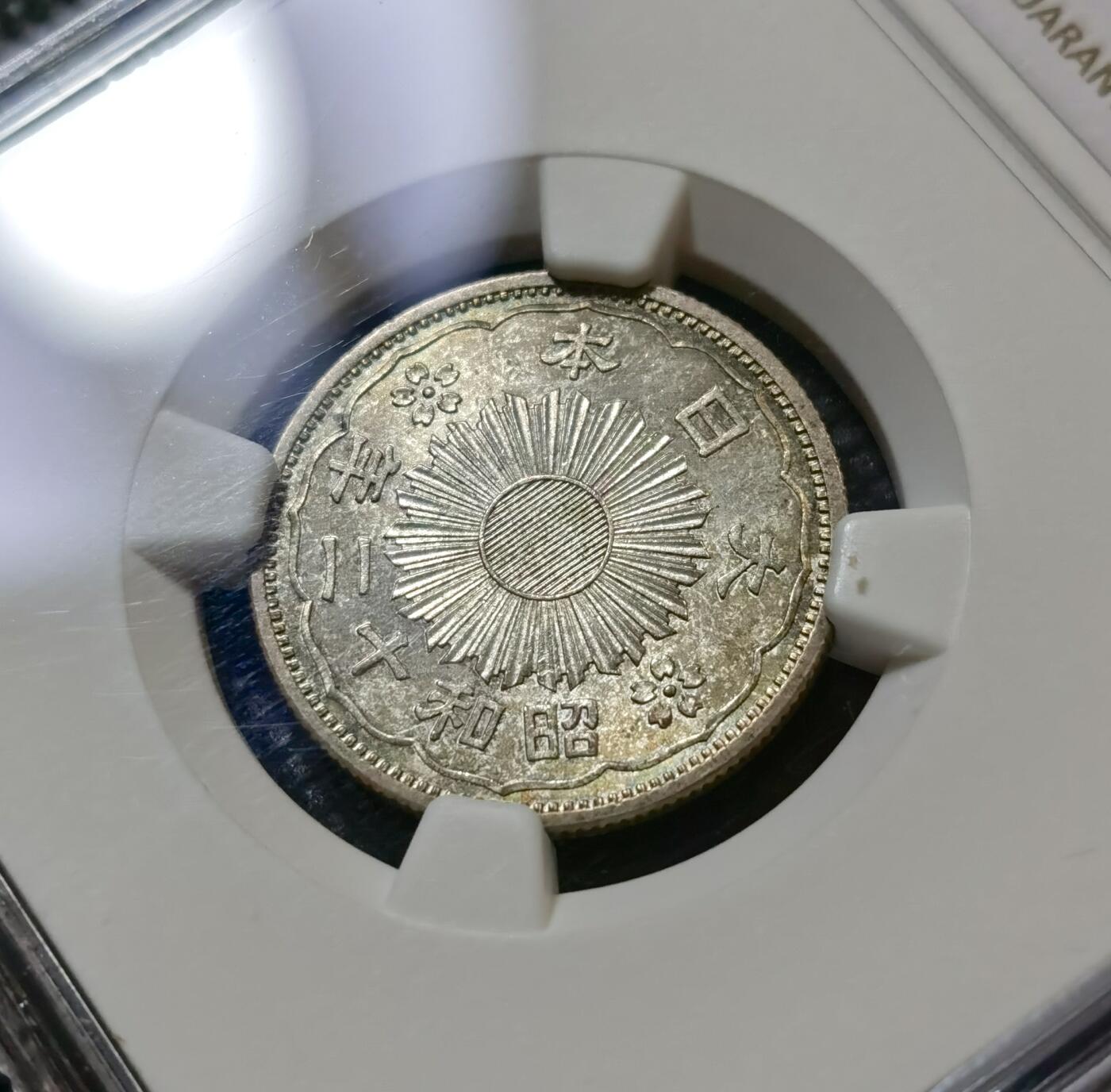 甄臻铺-世界币章拍卖（第43期）送拍享返佣金等优惠多多