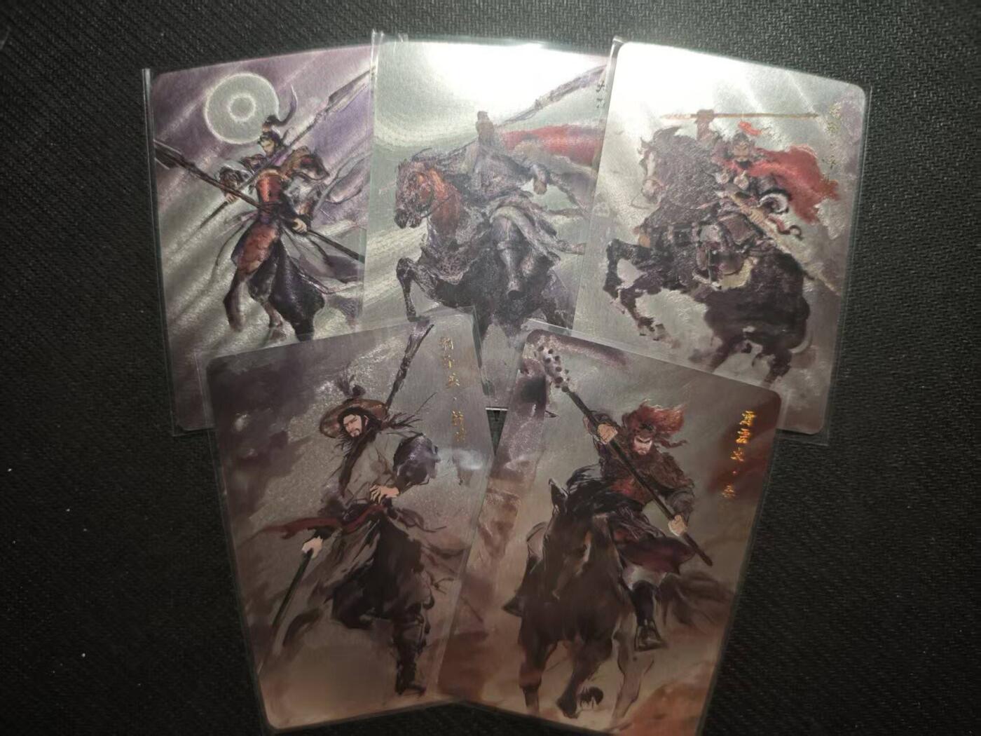 龙虎卡牌六七场 （无佣金，周六结拍，欢迎送拍） 粗闪卡 百相豪侠录  水浒五虎