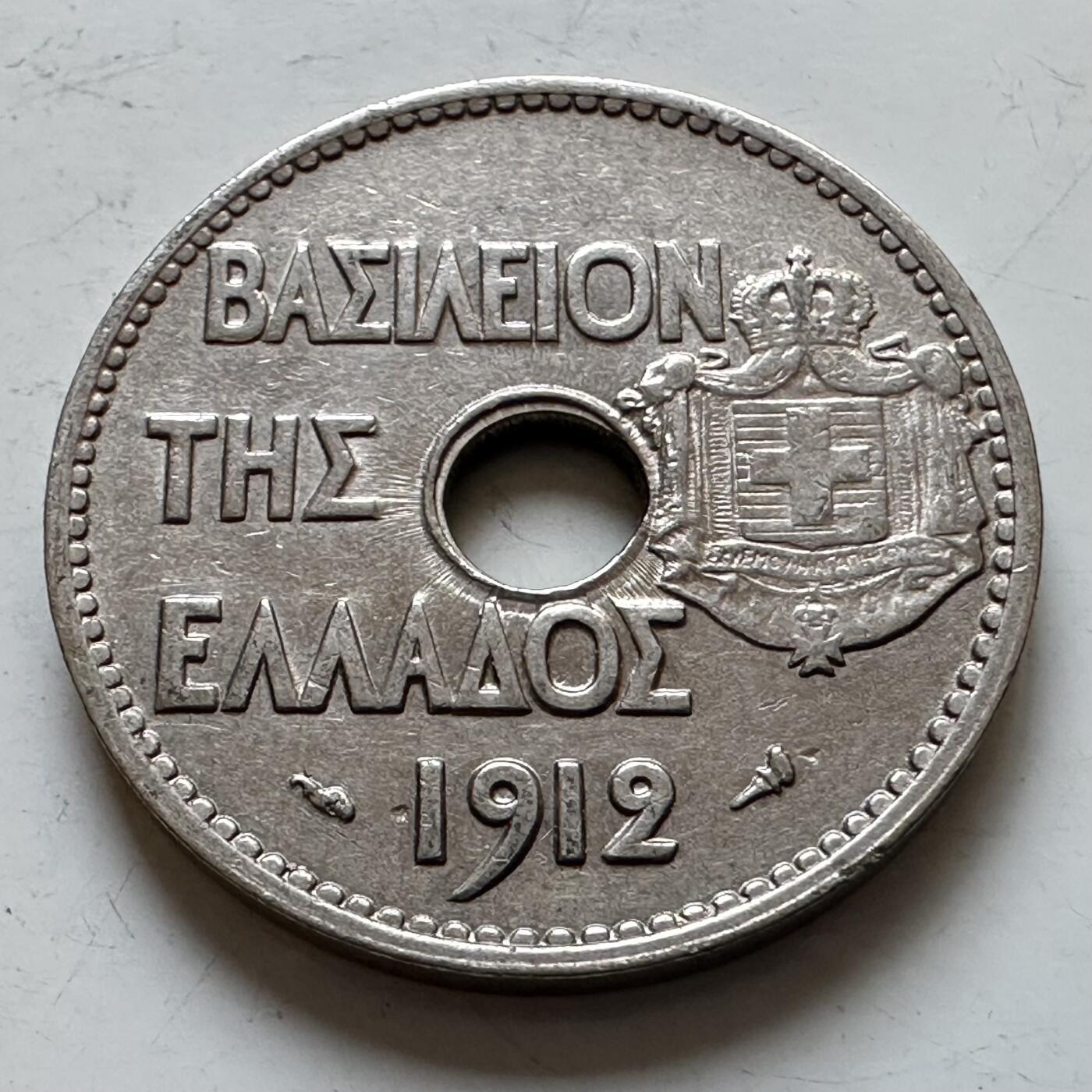 🌹外币初藏🌹🐯2025年第140场  每周二四六晚8️⃣点 接代拍 希腊1912年20雷普塔