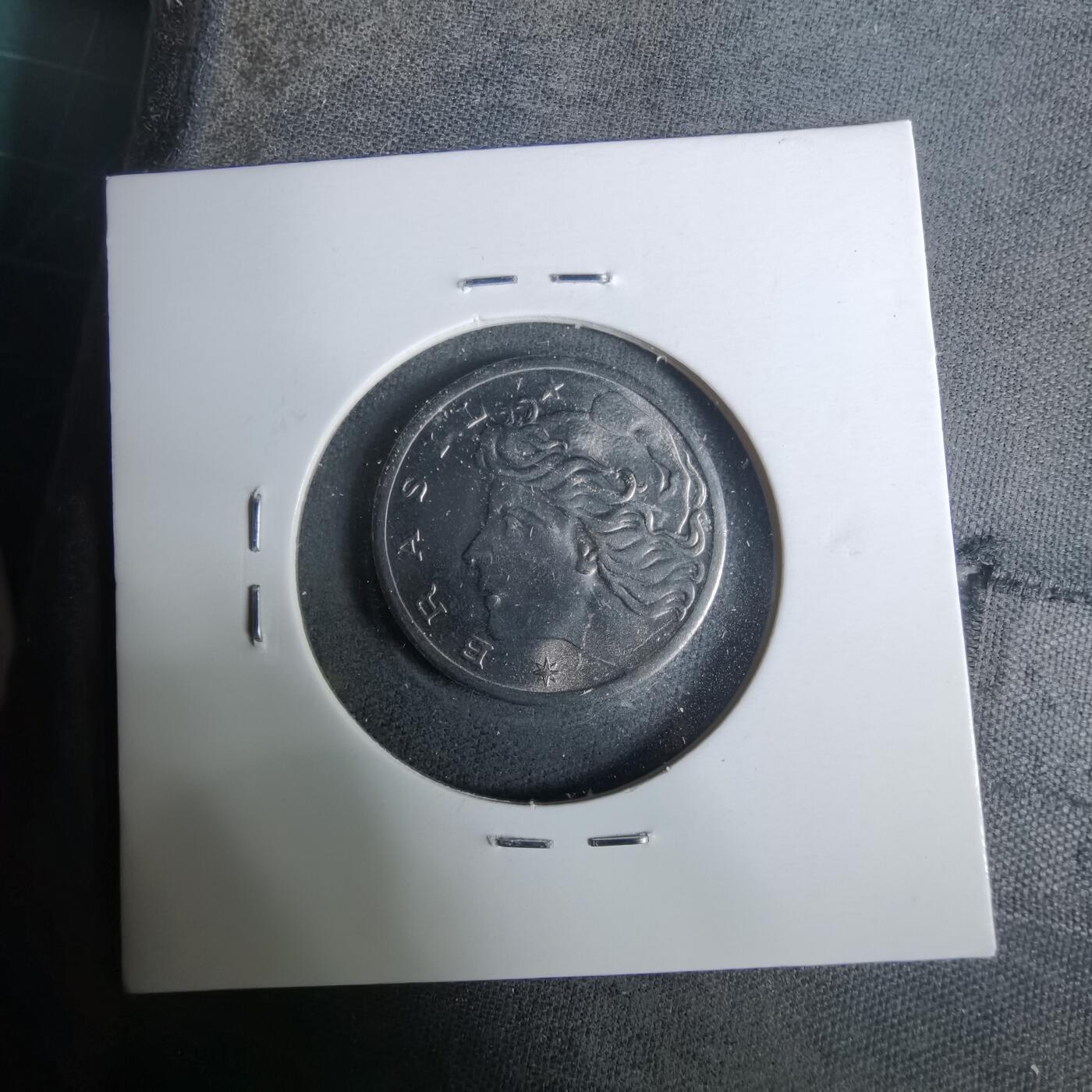 沼泽如烟--第929场 巴西1975年五分