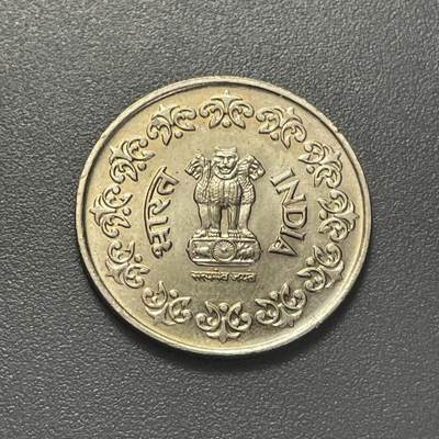 回流1215 - 印度1985年50派沙