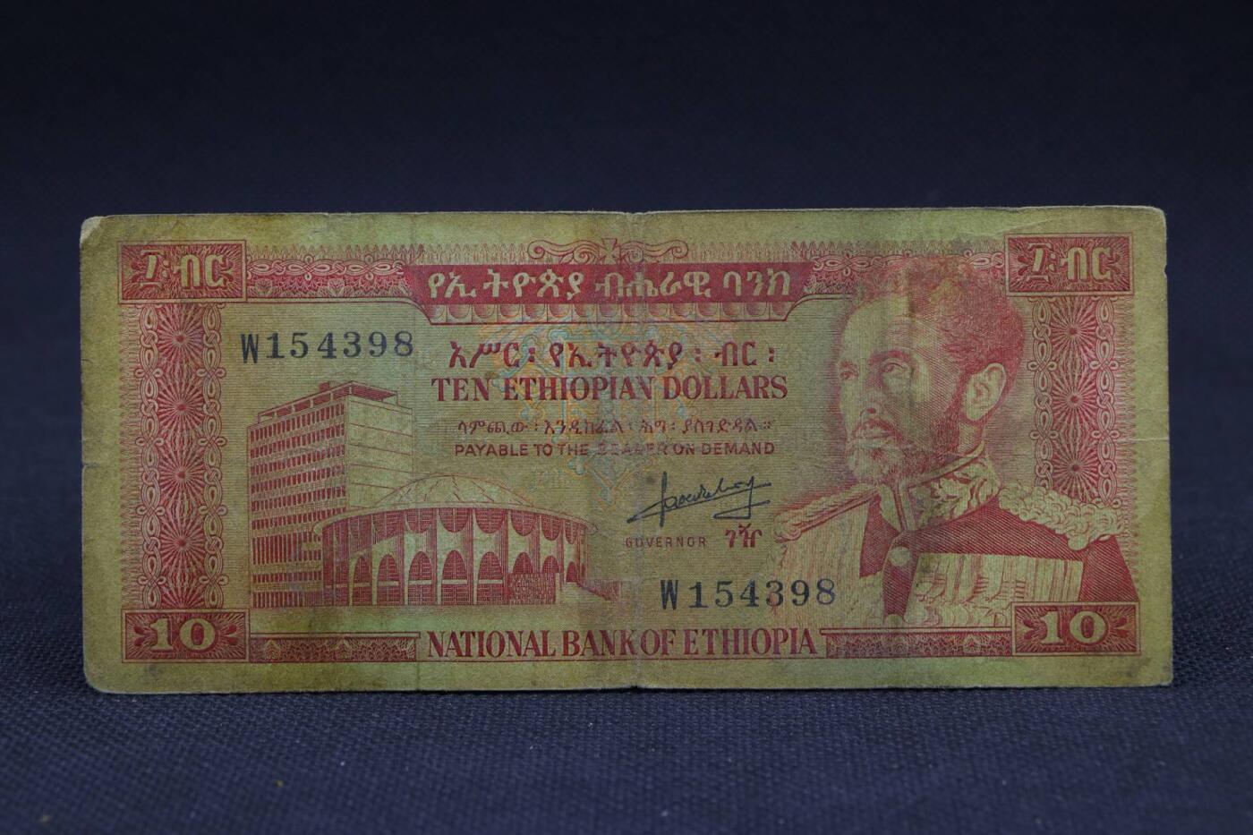 【淘币小摊】限时拍第八百二十八拍  纸币场  满百包邮可预留两周  周一统一发货    埃塞俄比亚10比尔纸币【有折】