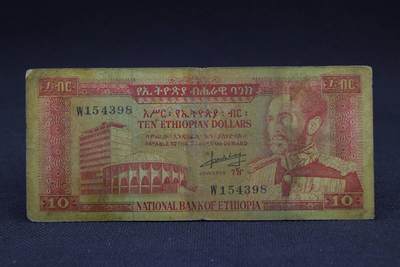 【淘币小摊】限时拍第八百二十八拍  纸币场  满百包邮可预留两周  周一统一发货  -   埃塞俄比亚10比尔纸币【有折】