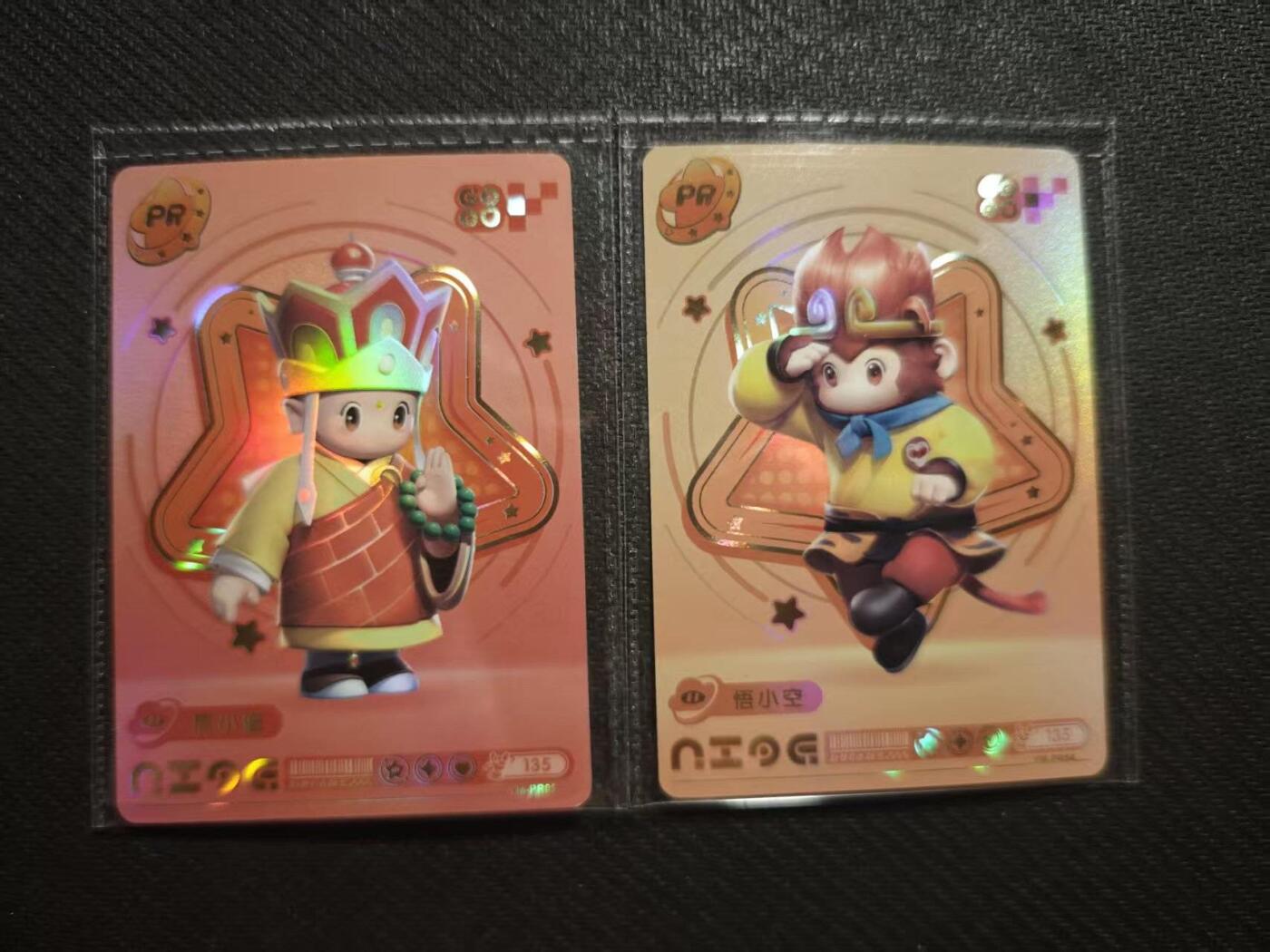 龙虎卡牌六七场 （无佣金，周六结拍，欢迎送拍） 卡游元梦之星 pr2张(唐僧&大圣)