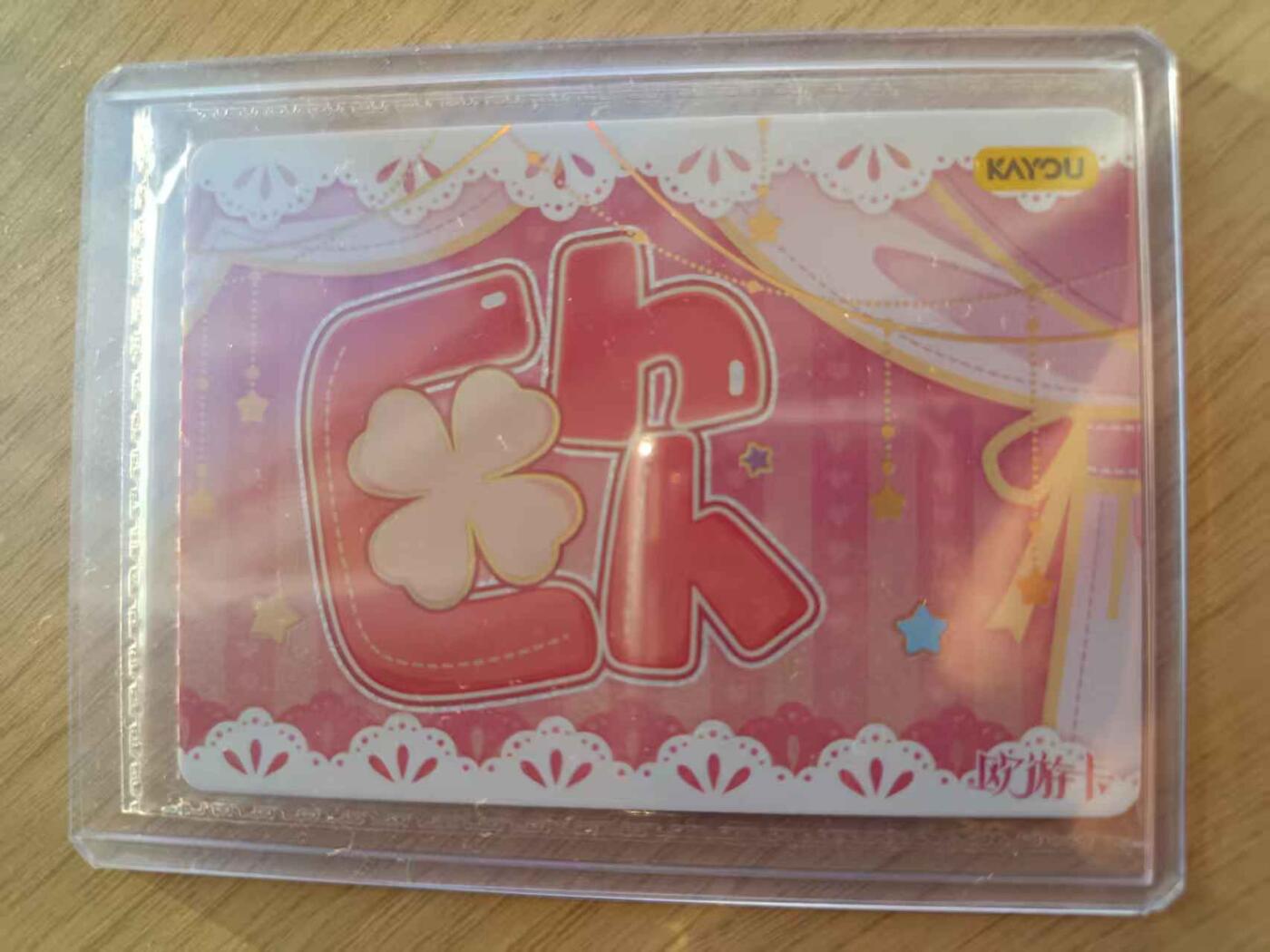 龙虎卡牌六七场 （无佣金，周六结拍，欢迎送拍） 卡游樱桃小丸子 欧字卡