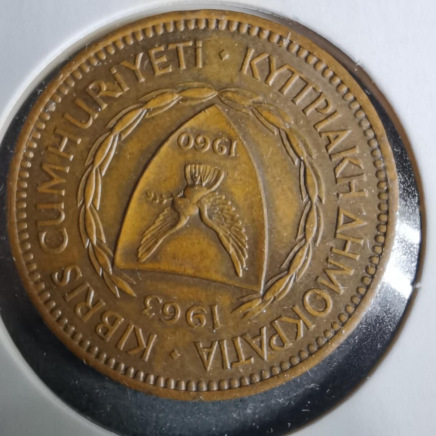 沼泽如烟--第929场 塞浦路斯1963年5米尔