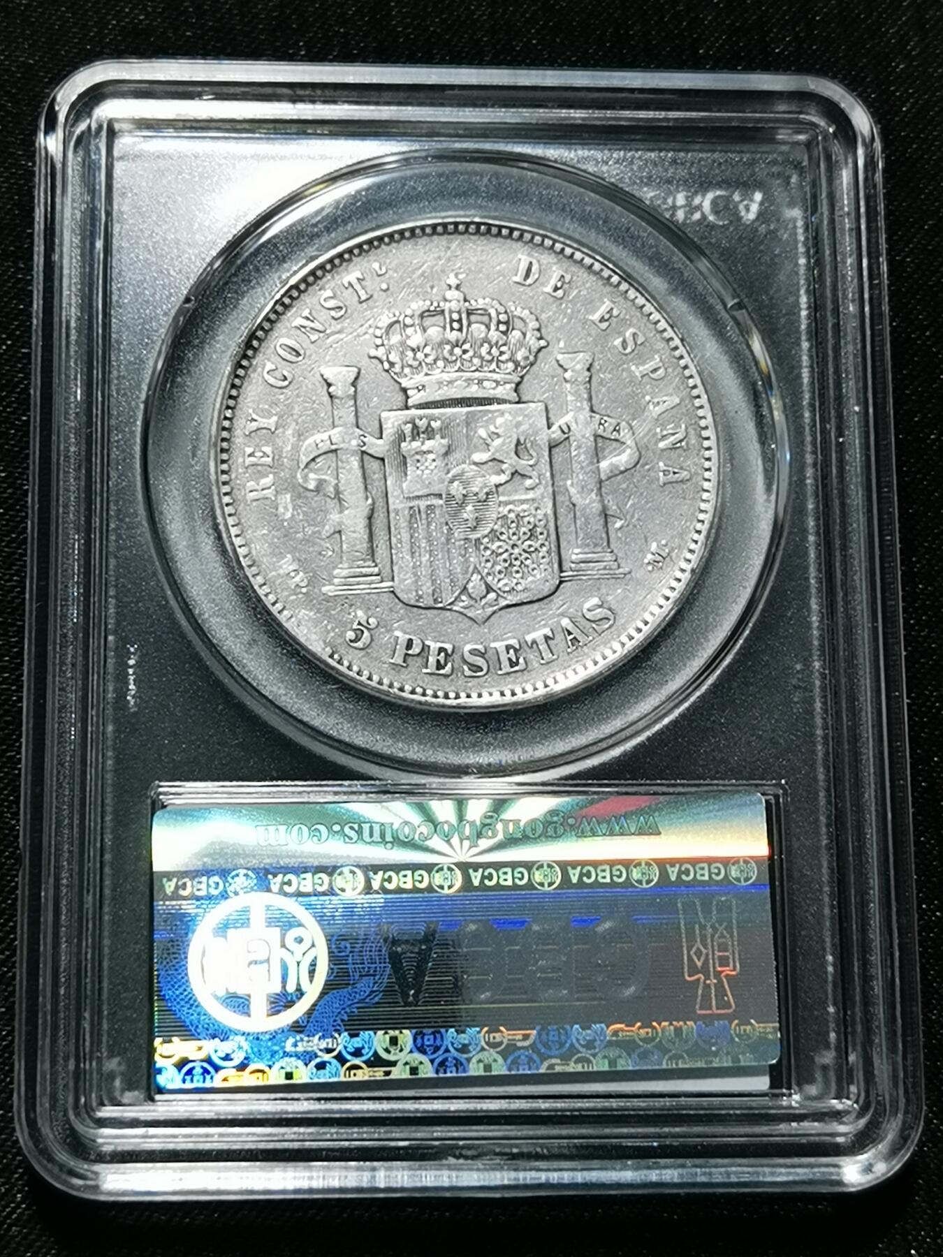 天下钱庄专场欢迎参拍