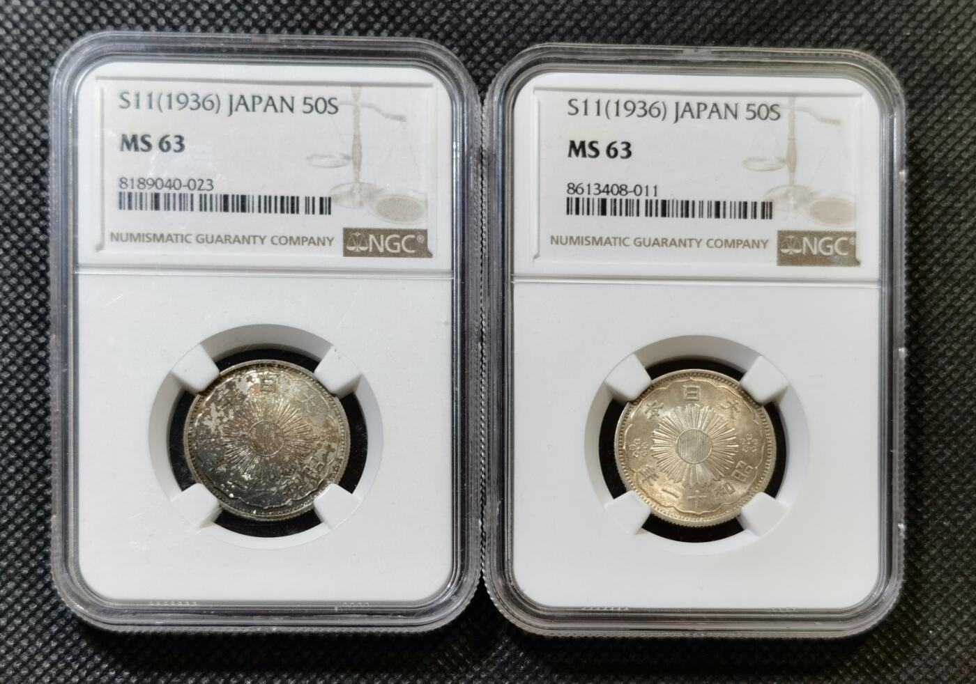 甄臻铺-世界币章拍卖（第43期）送拍享返佣金等优惠多多 NGC-MS63日本双凤五十钱银币 昭和十一年，2枚一组